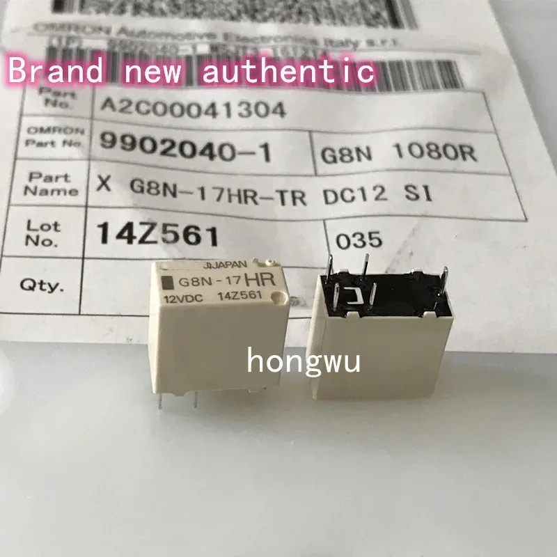 100% מקורי חדש 2pcs G8N-17HR-12VDC ממסר 5 סיכות