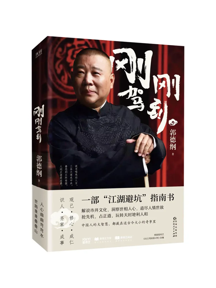 

Книга Winshare только что поступила в продажу