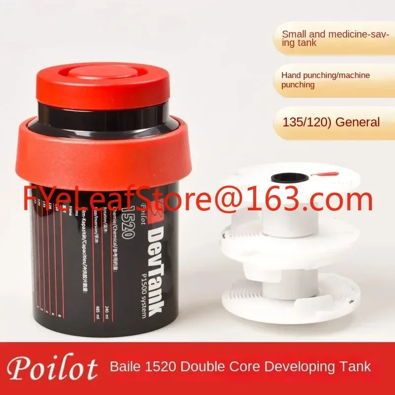 Developing tank 1520, developing tank 135/120, film processing set