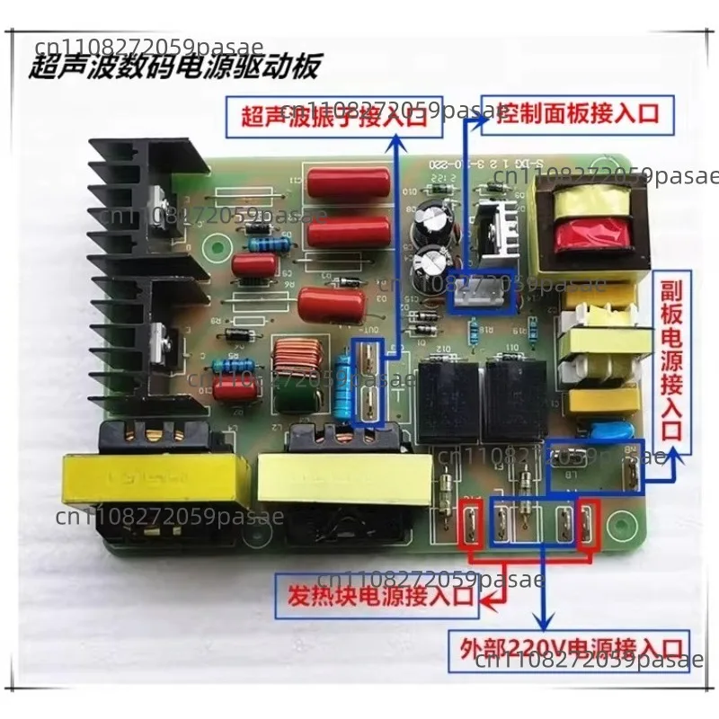 Ultrasonic Cleaning Machine Sub-Board Fixed Frequency 40kHz Ultrasonic Transducer Power Supply Driver Circuit Board