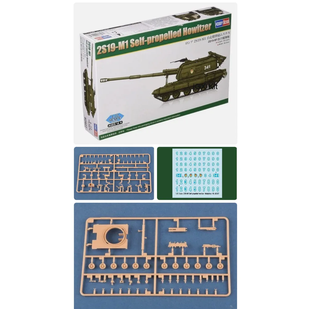 Hobbyboss 82927 Масштаб 1/72 Российская самоходная гаубица 2С19 М1 (2С19-М1) МСТа-С, пластиковый сборный конструктор для хобби