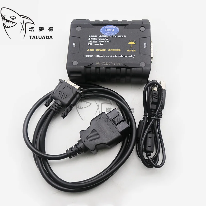 TALUADA EOL Diagnostic Tool For Sinotruk Second-Generation EOL Diagnostic Instrument for Heavy Duty Truck