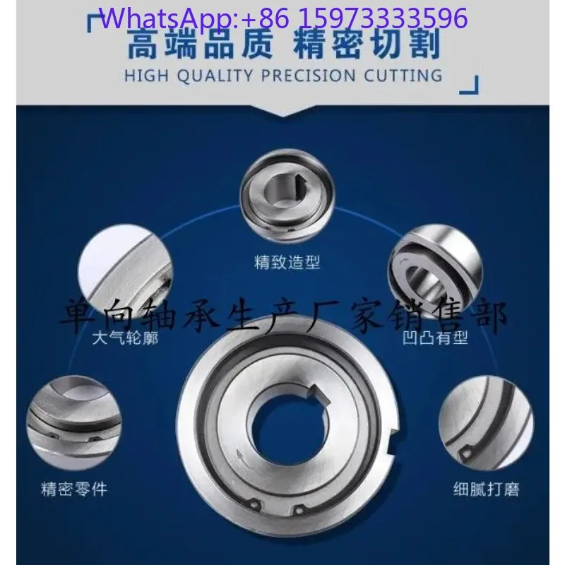 One-way bearing, one-way overrunning clutch CK-A3580 CAMA3580 35 * 80 * 30