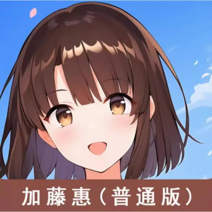 

Saekano: How To Raise A Boring Girlfriend Megumi Kato Dakimakura Hing Body Case Pillow Cushion Cover Decorative JBM 1
