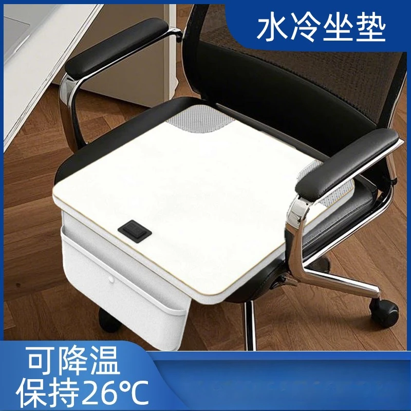 Office Ice Cool Cushion Outdoor Cooling Camping Portable Refrigeration Ice Water Cooling Cushion
