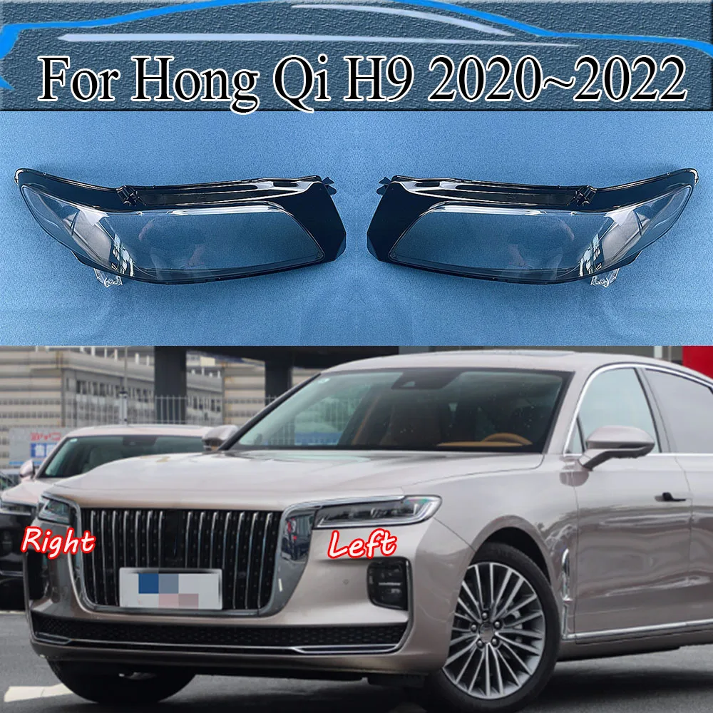 

Налобный фонарь для Hong Qi H9 2020 ~ 2022, налобный фонарь, корпус лампы, абажур, прозрачный тень, замена оригинальных линз из оргстекла