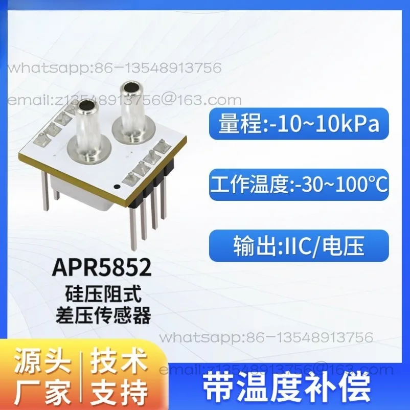 Gas Pressure Sensor Module IIC/Voltage Differential Pressure Sensor with Temperature Compensation APR5852 Series