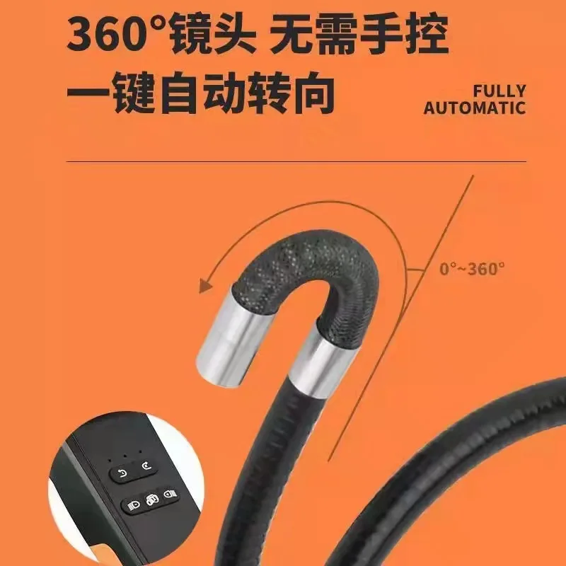 High definition industrial endoscope 360 degree electric steering, pipeline car engine maintenance inspection camera