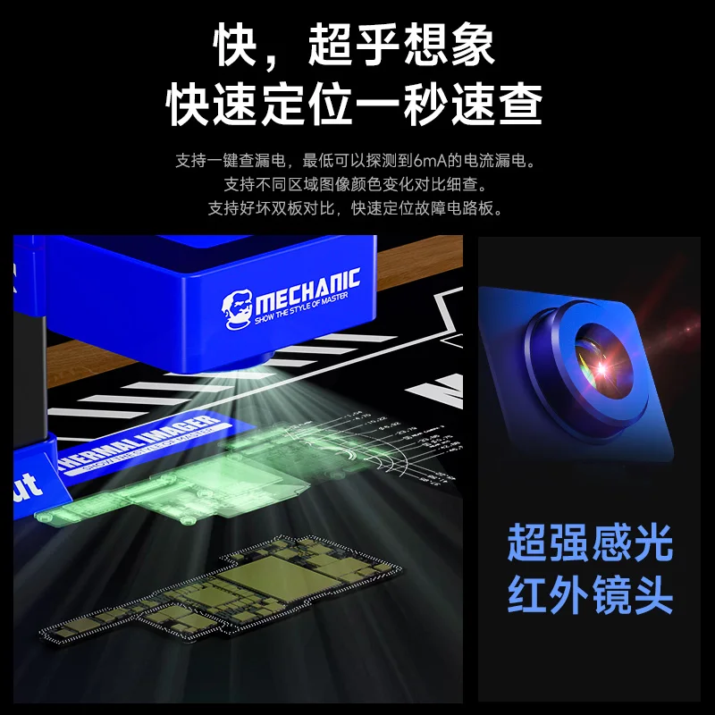 Thumbnail 2 - #26 Infrared Thermal Detection Cameras Discount Picks