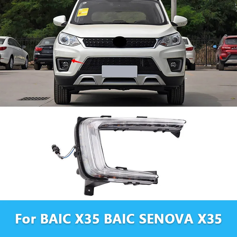 baic-x35-baic-senova-x35用-フロントバンパー-drl-フロントランプ-デイタイムランニングライト-drlライト