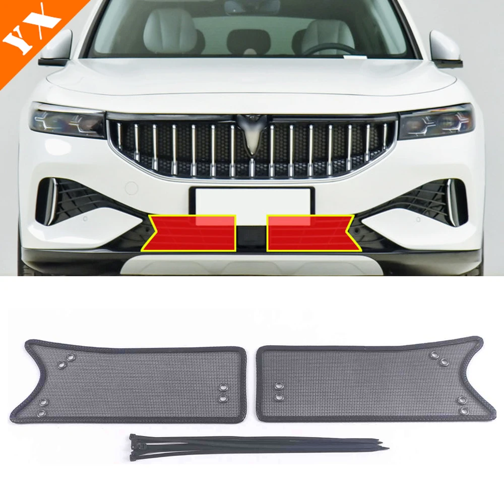 Stainless Car Front Grille Middle Net Pure Electric Or Extended Range Version Insect-proof Net For Dongfeng Voyah Free 2021-2024