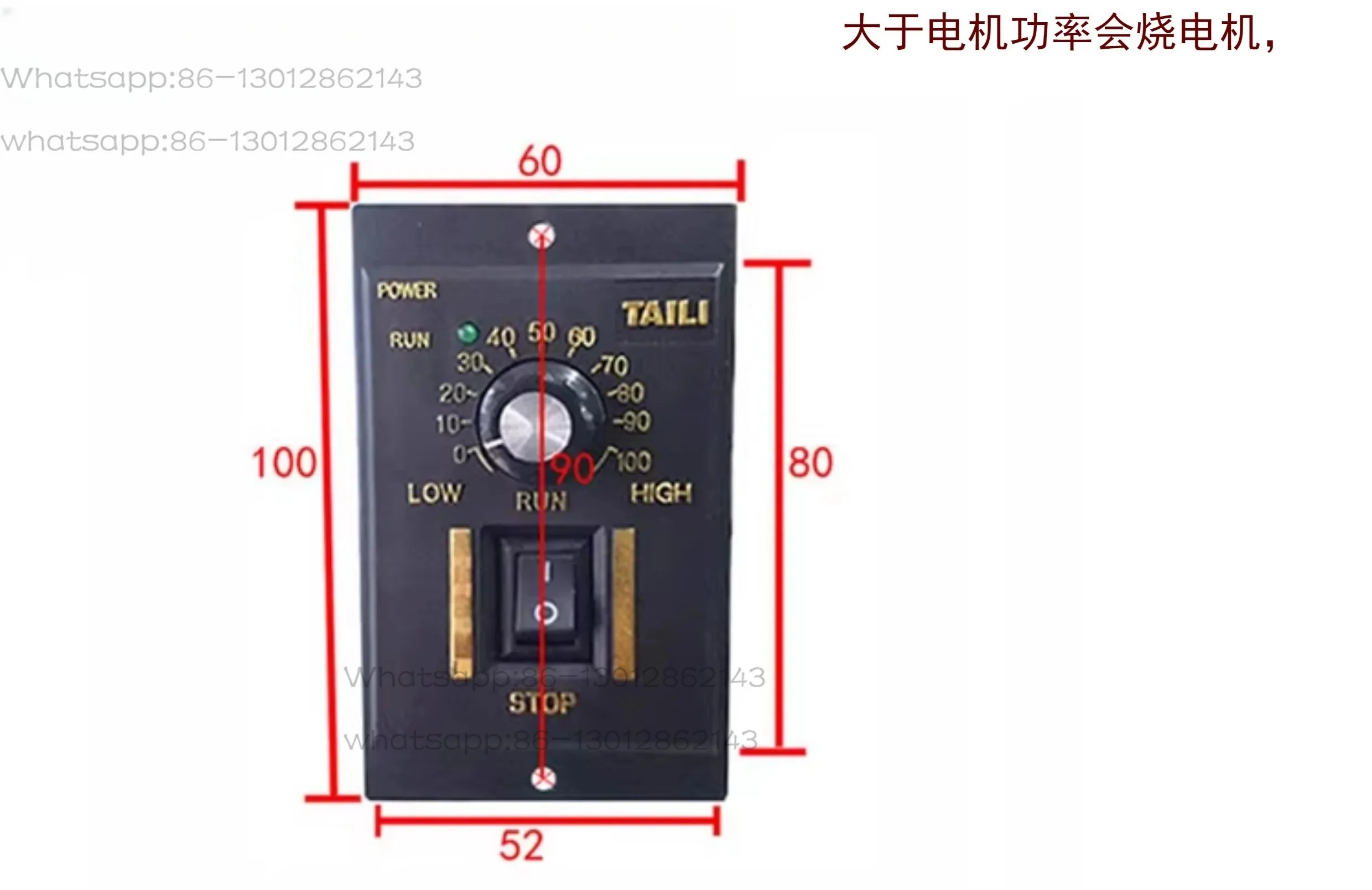 Premium US-52 series gear reduction motor speed controller, 15W AC 220V adjustable forward and reverse rotation