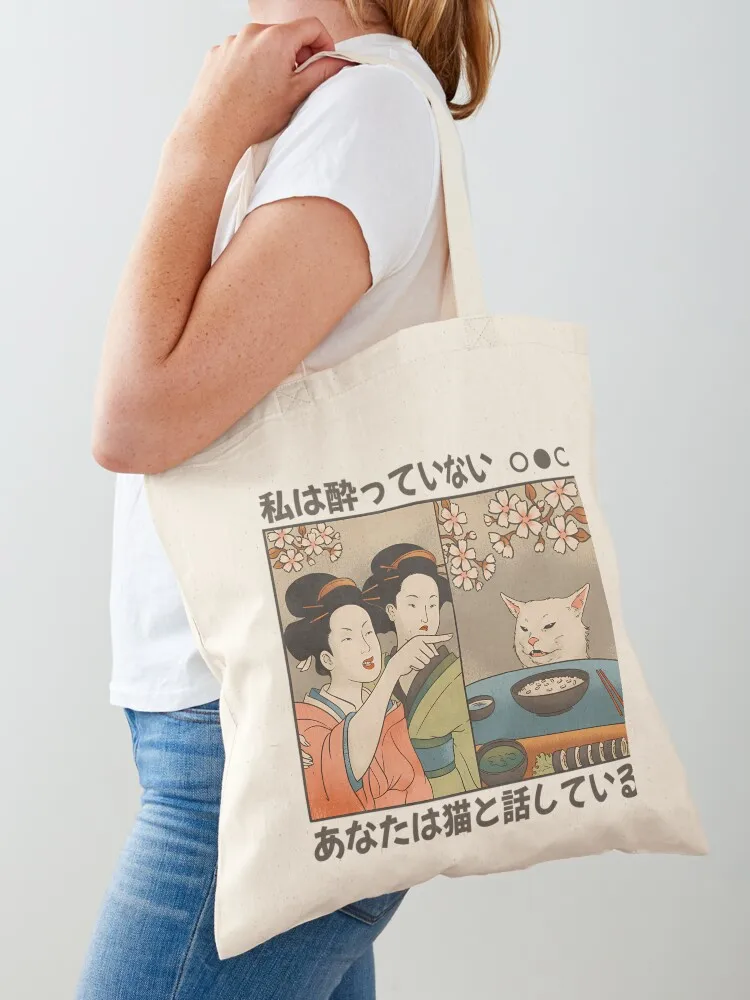 

Japanese Woman Yells At A Cat - Cat Meme Tote Bag canvas tote Reusable bags free delivery bags Portable shopping bag