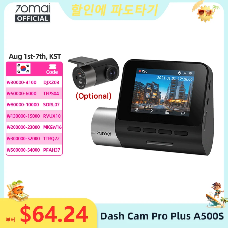 글로벌 버전 70mai 대시 캠 프로 플러스 A500S 1944P ADAS GPS 카메라 70mai 전면 캠 A500S 140FOV 자동차 DVR 24 시간 주차 지원 후면 인테리어 캠