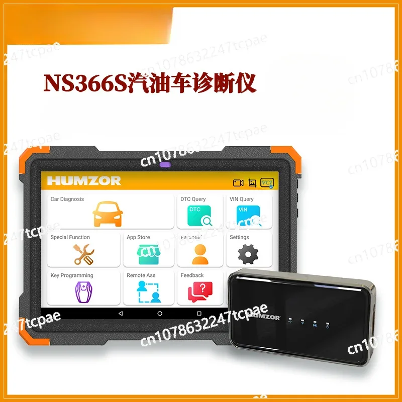 HUMZOR NS366S Automobile Fault Diagnostics Decoder Maintenance Zero Passenger Car Detector Overseas Edition