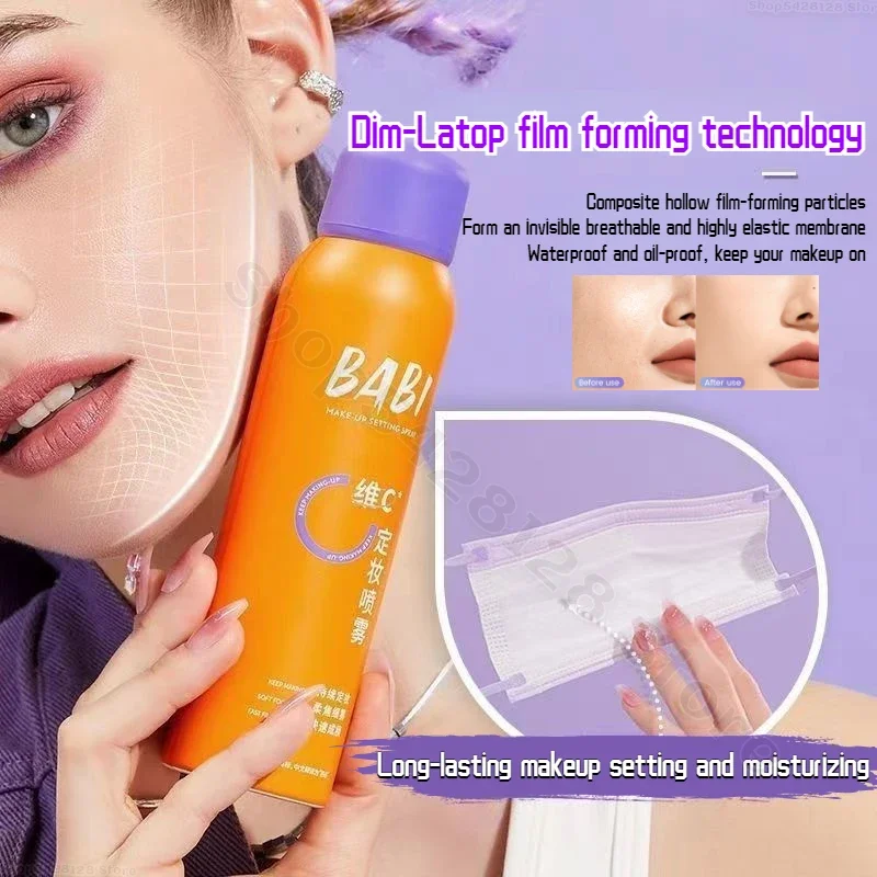 BABI Makeup Setting Oil Control Waterproof Non-removing Makeup Antioxidant Color Locking Non-dull Makeup Setting Water Spray