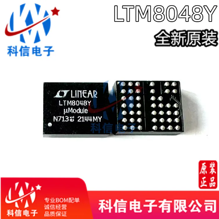 

LTM8048MPY # PBF LTM8048Y BGA-45 DC/DC Original, в наличии. Power IC