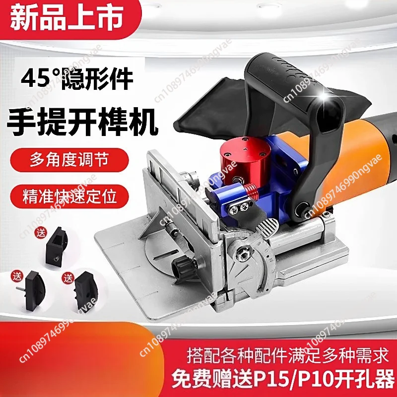 1150W Portable inclined hole three slot slotting machine furniture connector woodworking biscuit adapter tension rope machine