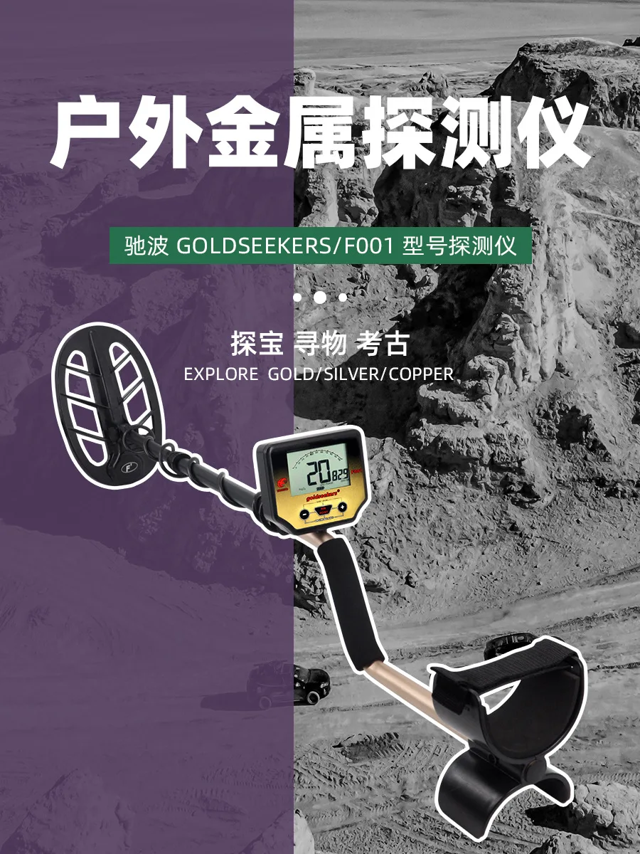 Metal Detector, Underground Archaeological Exploration, Gold, Silver, Copper Coins, Ancient Coins, Treasure Detector, Precious M