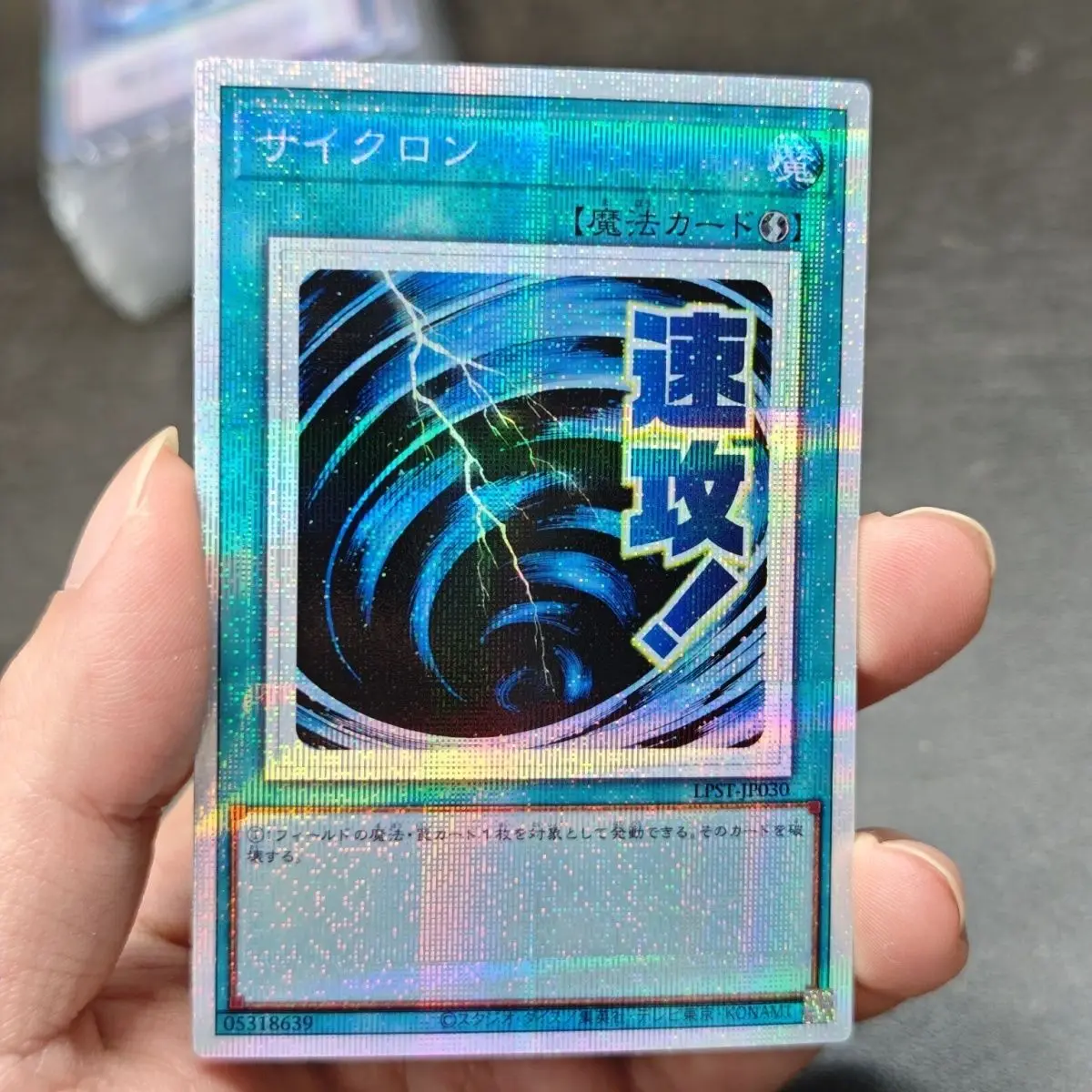 Yu-Gi-Oh! Tarjeta Coleccionable de Juego Mystical Space Typhoon Diy LOSP Expression Different Painting PSER Card Solemn Judgment, Juguete de Regalo