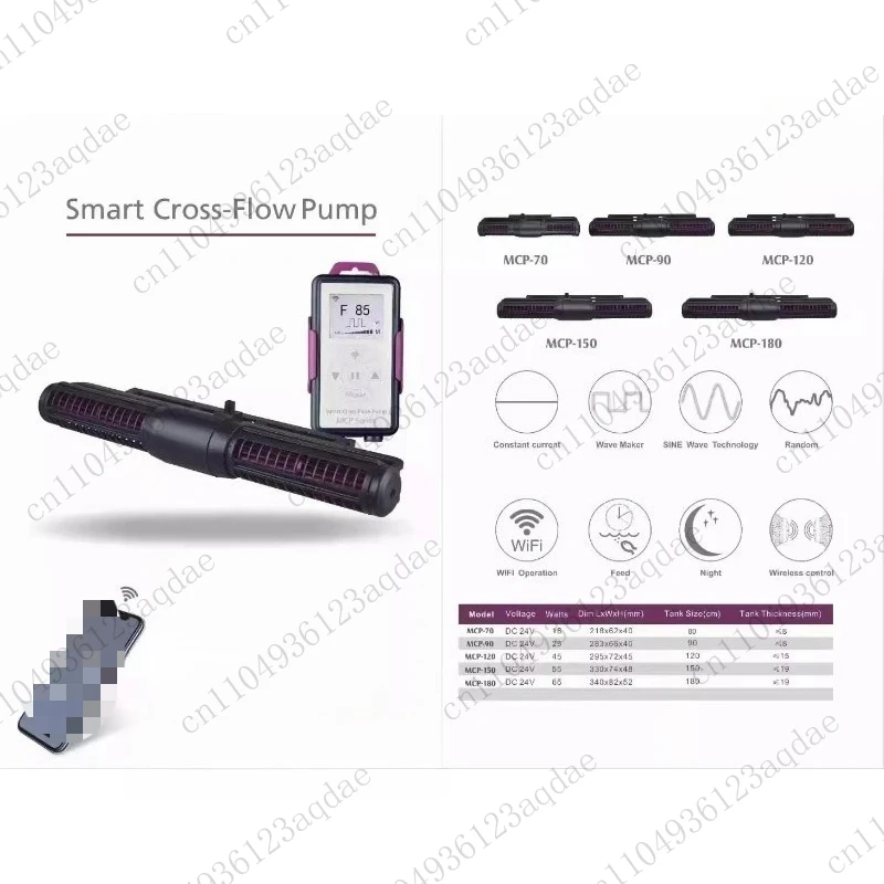 مضخة موجة تيار مستمر 24 فولت MCP-70 90 120 150 180 حماية إلكترونية أوتوماتيكية لإيقاف التشغيل حوض السمك اللاسلكي للمياه المالحة #2