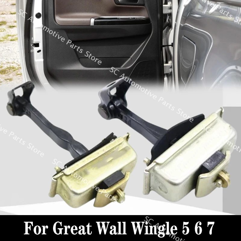 Front Rear Door Check Arm Stop Hinge Strap Actuator For Great Wall Wingle 5 6 7 Car Door Check Stopper Hinge Strap Limiter