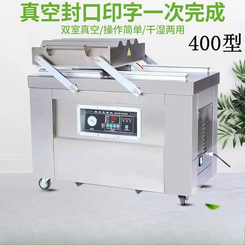 

Double Chamber Vacuum Packaging Machine Large Food Seafood Vacuum Baler Vacuum Sealing Machine Industrial Commercial