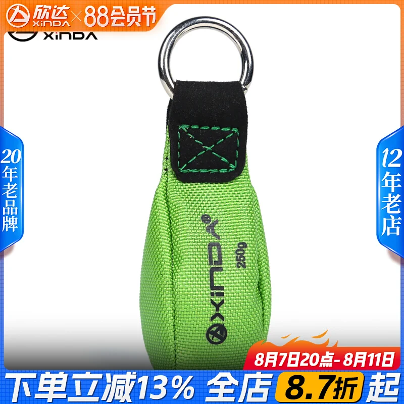 Tree Climbing Equipment Thrower, Lead Rope Throwing Bag, Garden Tree Operation, Tree Climbing Rope Throwing Bag