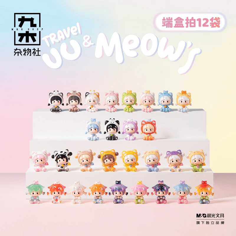 

100% Genuine UU & Meow's Travel Blind Box Figures Desktop Decor Cute Collectible Birthday Gifts