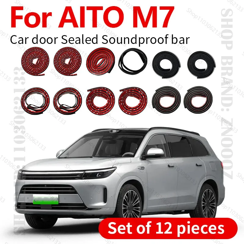 

Для 2020-2025 AITO M7 уплотнительная лента для двери автомобиля, резиновая двухслойная уплотнительная защита, звукоизоляционная пылезащитная уплотнительная лента, набор из 12 шт.