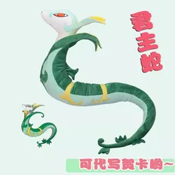 New Japan Cartoon pokemon Serperior Plush toy High quality Soft Stuffed Animals doll  Children's Birthday Gifts