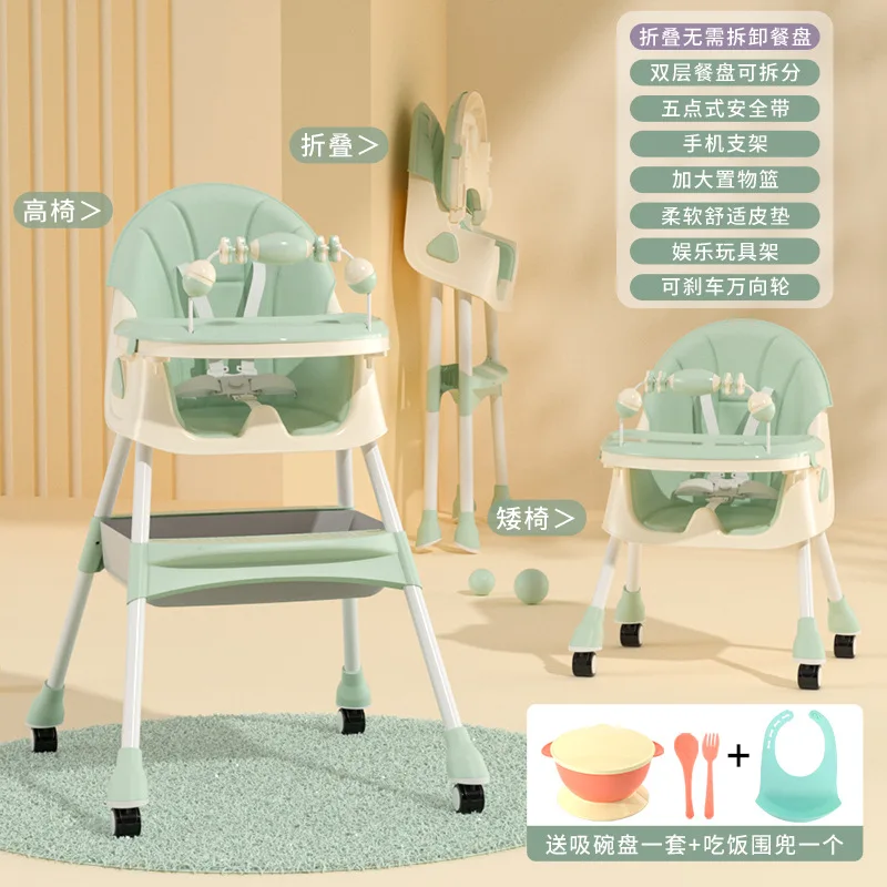 Highchairs Baby Dining Chair Multi-functional Foldable Portable Baby Table Adjustable Height Storage