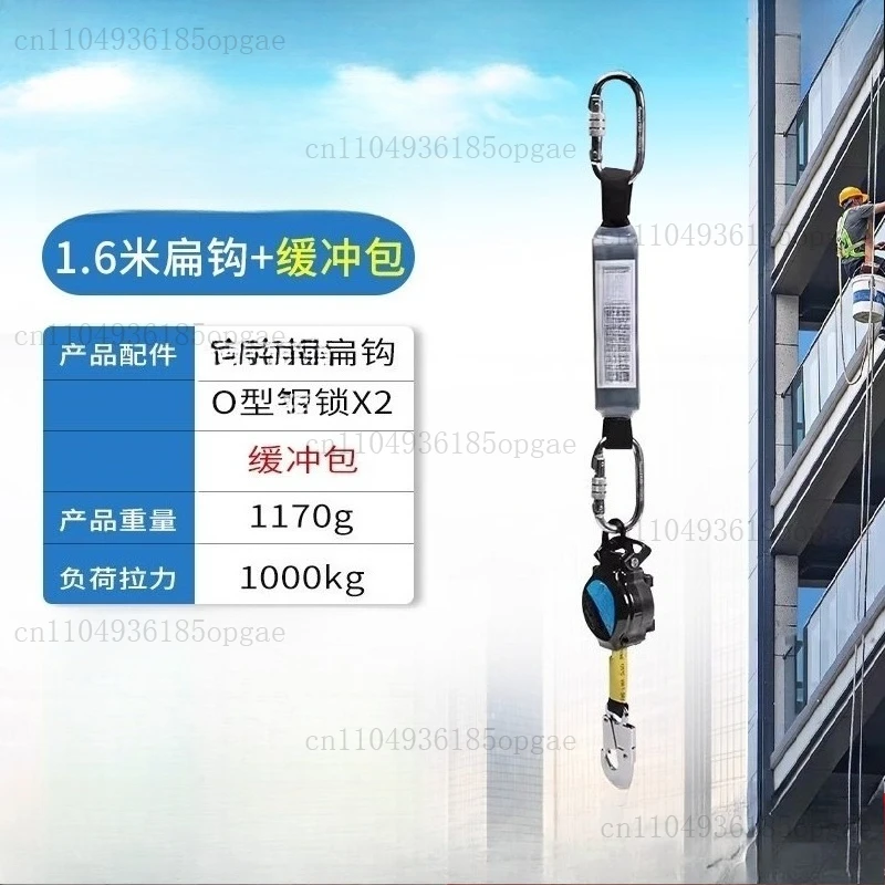 حبل أمان للتحكم الآلي، حزام أمان تلسكوبي #4