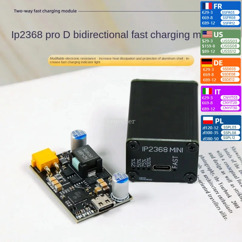 Двунаправленный модуль быстрой зарядки IP2368 PRO 100 Вт