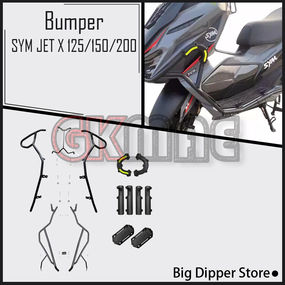 

New For SYM JET X 125/150/200 Motorcycle Accessories Bumper Crash Bars Carbon Steel Bumper Fit JET X 125 150 200