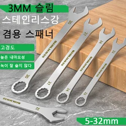 Thin Open End Wrench 5-32mm Ratchet Spanner Multi-Function Double-end Fixed Open-end Wrench Bicycle Motorcycle Car Repair Tools