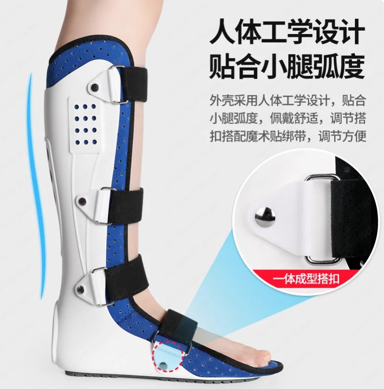 Ankle fixation brace lengthened ankle lower extremity fracture sprained calf fixation tibia and fibula fixation brace
