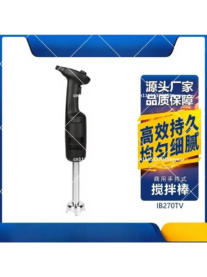 Handheld Electric Food Mixer Vertical Stirring Bar for Baking Cooking Homogenizing Tool
