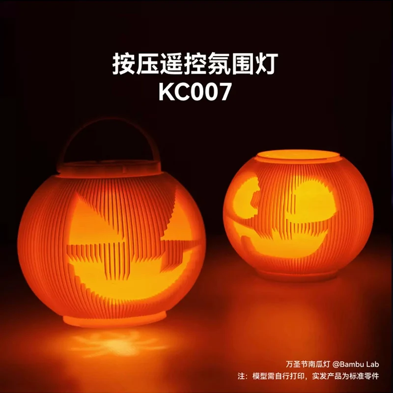 Bambu Lab Special standard parts for 3D printing models - Battery pressing remote-controlled atmosphere lamp KC007 - Inventor's