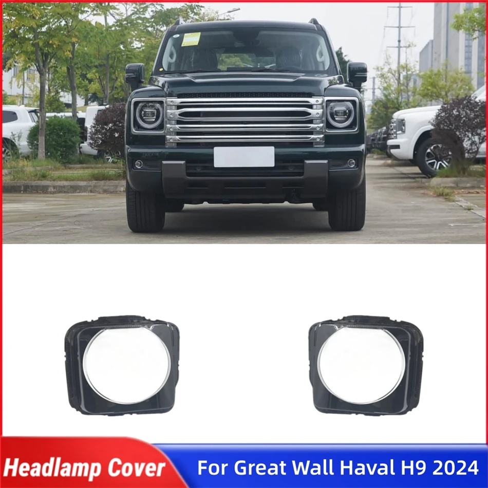 

Для Great Wall Haval H9 2024: Защитные колпаки для фар, стеклянные крышки фар, линзы для передних фар, корпуса фар
