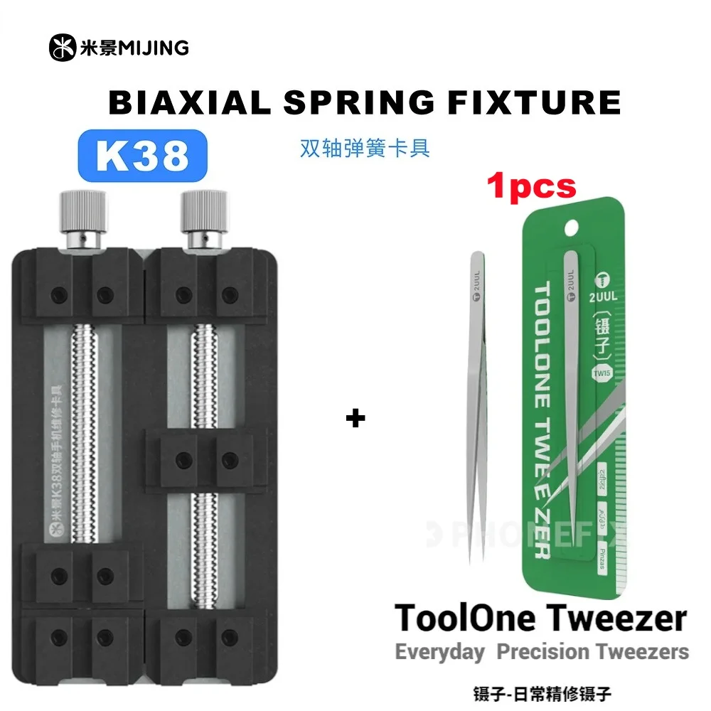 

Держатель-фиксатор MJ K38 с двойной осевой пружиной и V-образным пазом для снятия клеевых слоев с процессоров и ИС материнских плат мобильных телефонов