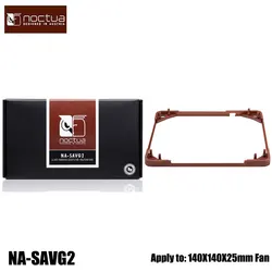 Noctua NA-SAVG2 anti-vibration Spacer For Noctua 140x25mm Fans To Suppress Small Vibrations and Reduce Airflow Losses
