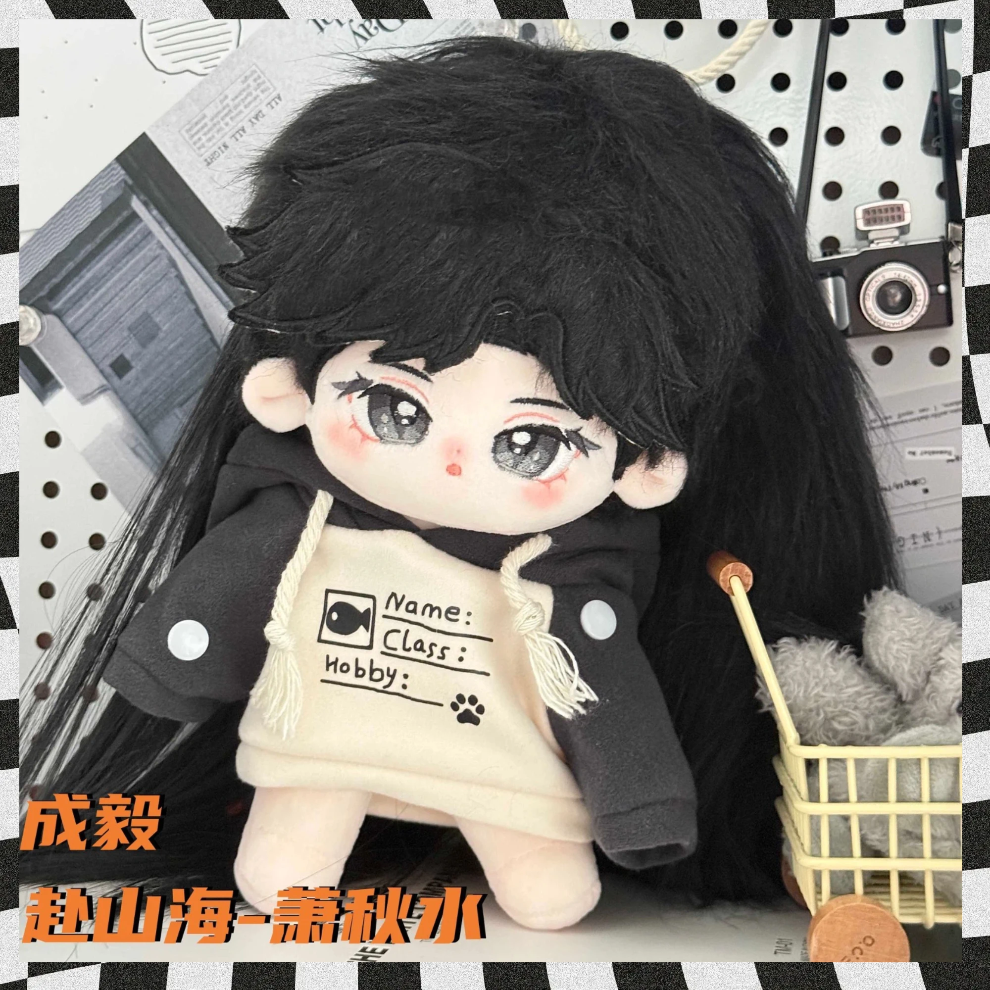 

20 см хлопковая кукла, оригинальная веерная кукла Cheng Yi Went to Shan Hai Xiao Qiushui Star вокруг наряда, хлопковая кукла, настоящая кукла, подарок на день рождения