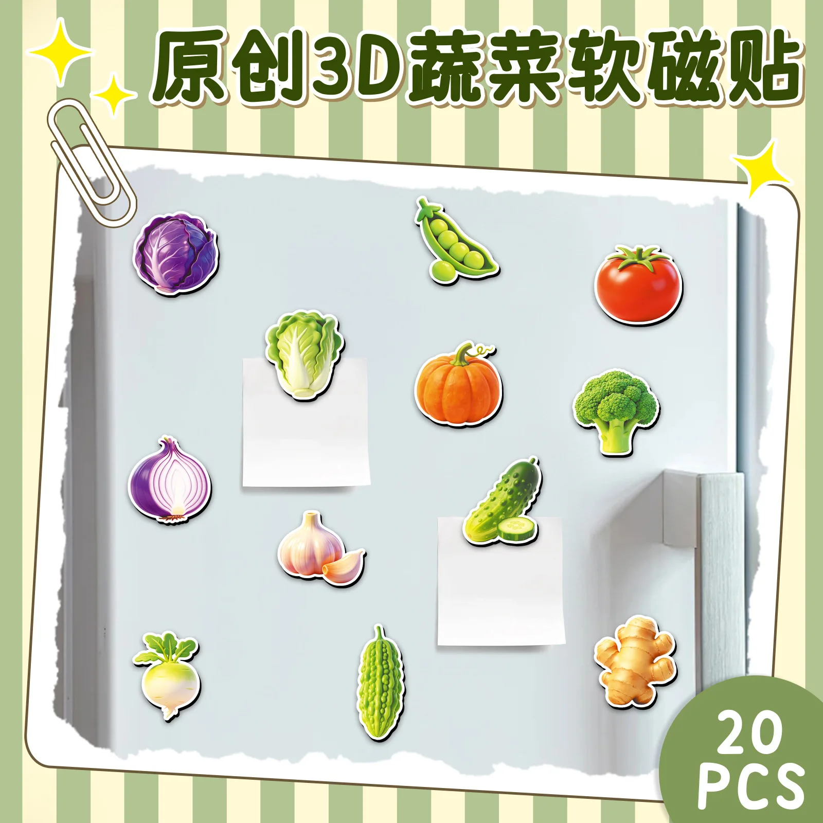 Vegetable soft magnetic refrigerator sticker food enlightenment waterproof magnetic sticker stickers