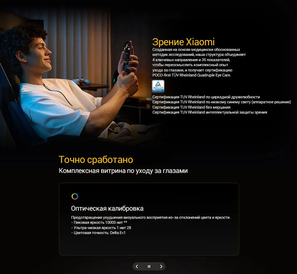 POCO F9 Ultra Smartphone Global Version Snapdragon® 8 Elite Gen 5 6.9" 185Hz display 200MP Camera 8050mAh 100W wired NFC 5G