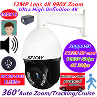 6 inches 33x Optical Zoom IR 230m 12MP 4K 30fps POE IP Camera Hikvision Outdoor 4G High Speed Dome PTZ Surveillance Camera Dahua