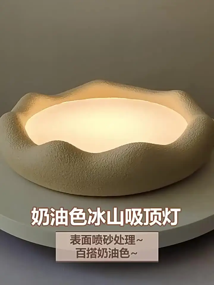 Wabi Sabi Lampada da soffitto semplice LED Cloud Decorazione rotonda Plafoniera per soggiorno Camera da letto Baby Room Ristorante Illuminazione per la cura degli occhi