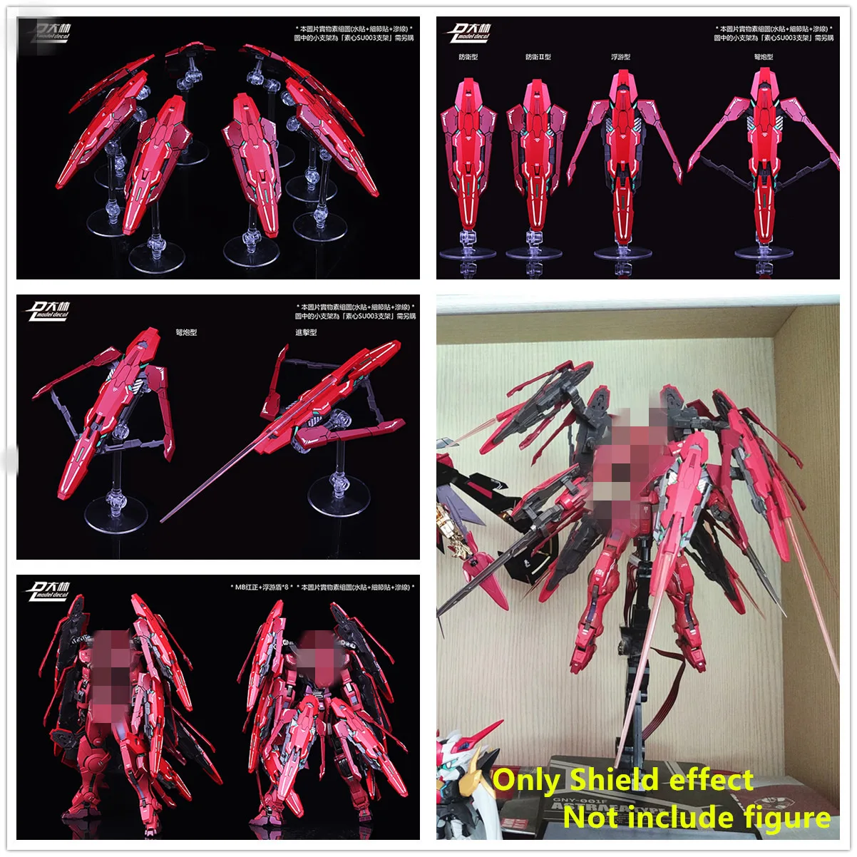 DL model Multi-Form Floating shields for HS 1/100 MB Astraea / Avalanche Astraea Type F DD060