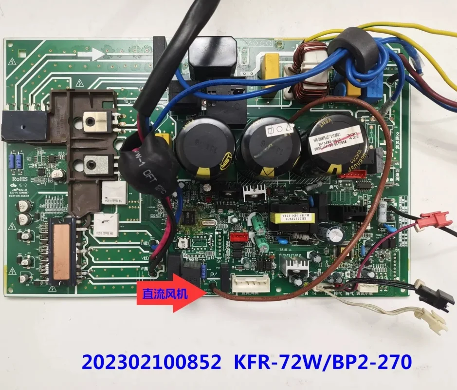 

Внешний блок кондиционера с регулируемой частотой Midea KFR-72W/BP2-270, основная плата 202302100852