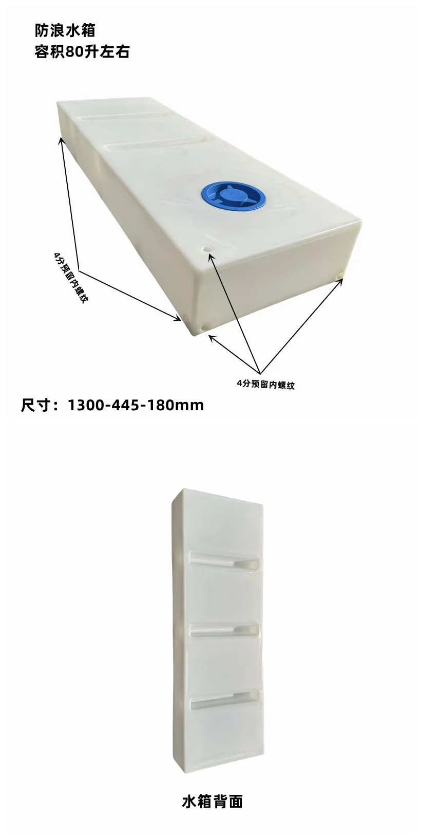 تخصيص JFPC تخييم المطبخ خزان المياه الرمادي مقطورة السفر RV البحرية حياة طويلة خزان الصرف الصحي RV الصين فوجيان